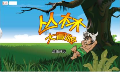 肥胖对身体会有哪些危害?肥胖的预防措施有哪些呢?-有问必答平台